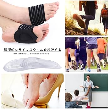 L 土踏まず足用アーチサポーター 足裏 保護パッド 立ち仕事 ランニング 登山 楽天市場】土踏まず 足用アーチサポーター 衝撃吸収 足裏 保護